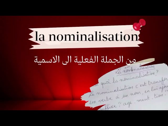 Titre : Comprendre la Nominalisation en Français : Transformez vos Verbes en Noms !