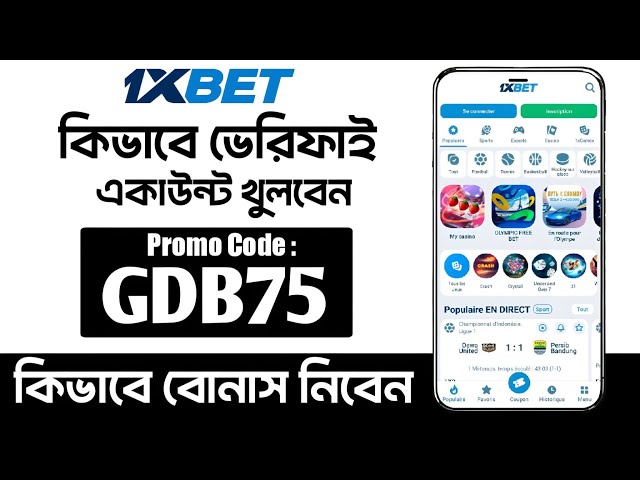 1XBET | 1xbet খোলার নিয়ম | 1xbet account kivabe khulbo | how to open 1xbet account 2026 | 1x bat |