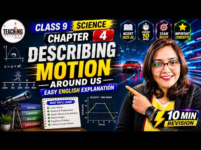 Class 9 Science Chapter 4 | Describing Motion Around Us | Easy English | New NCRT
