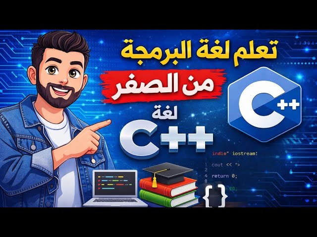 #2 Learn programming languages  c++ in vs code  