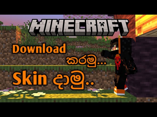 Minecraft Download කරමු , Skin දාමු... | Minecraft Download Sinhala Guide