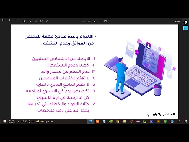 لغة بايثون مزايا وعيوب بايثون واستخداماتها والشركات التي تعتمد عليها ونصائح لكل مبرمج python الحلقه1