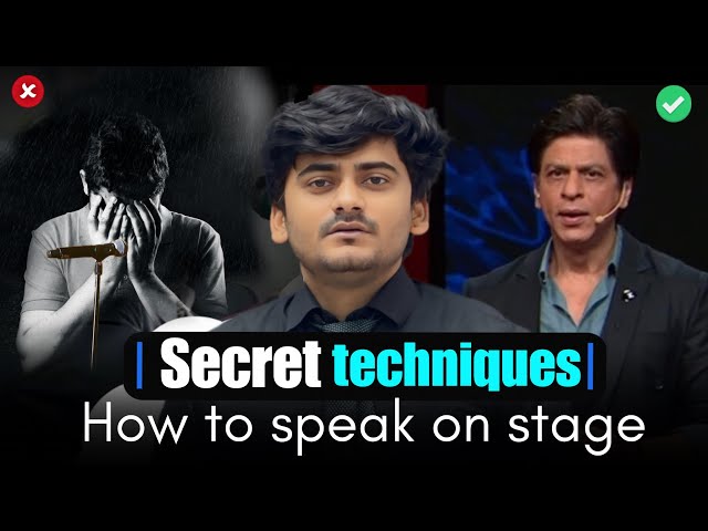 How to speak on stage | How to give presentation | Rhetorical speech | Secret techniques of speaking