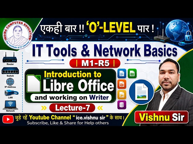 Lecture-7 | O-Level (M1-R5) | Libre Office | Writer #olevel #ice #computer  #trrending #libreoffice