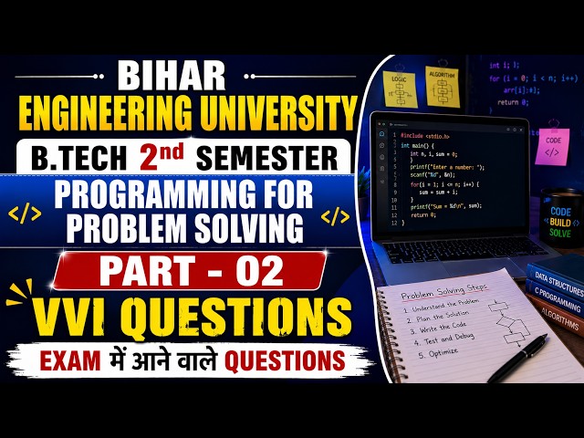 Programming for Problem Solving | VVI Questions Part- 2 | यहीं से सवाल आएंगे | 2nd Sem | BEU Patna