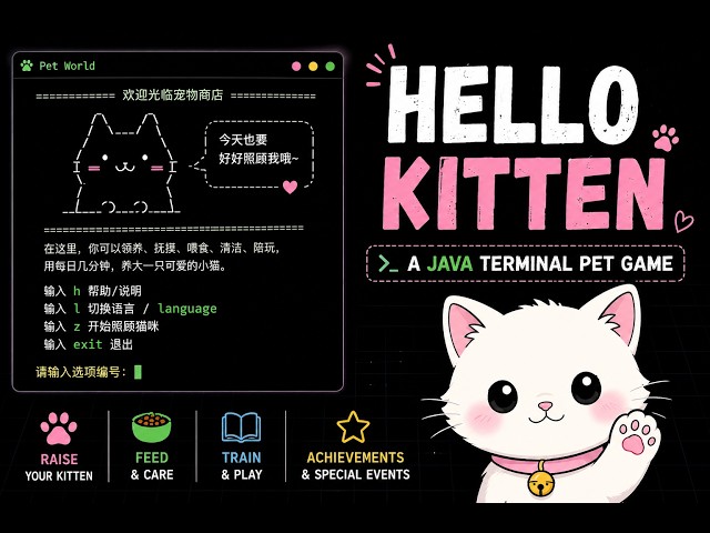 Pet World Java Console Game Demo | My First Terminal Pet Project
