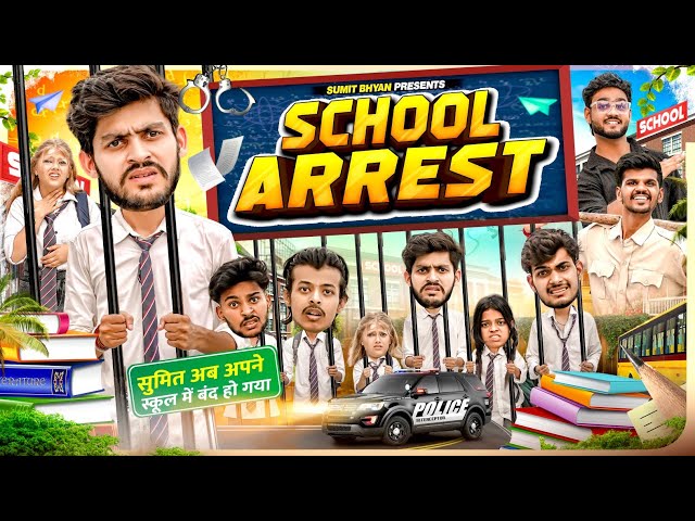 SCHOOL ARREST || Sumit Bhyan