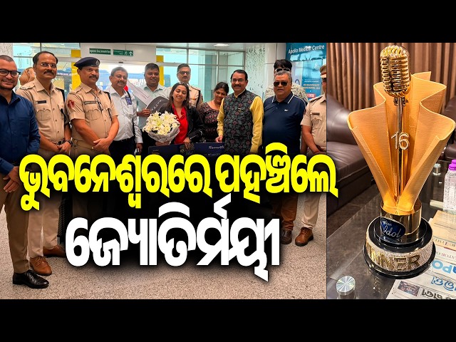 KIIT and KISS Students Gather at BBSR Airport to Welcome Indian Idol 16 Winner Jyotirmayee Nayak