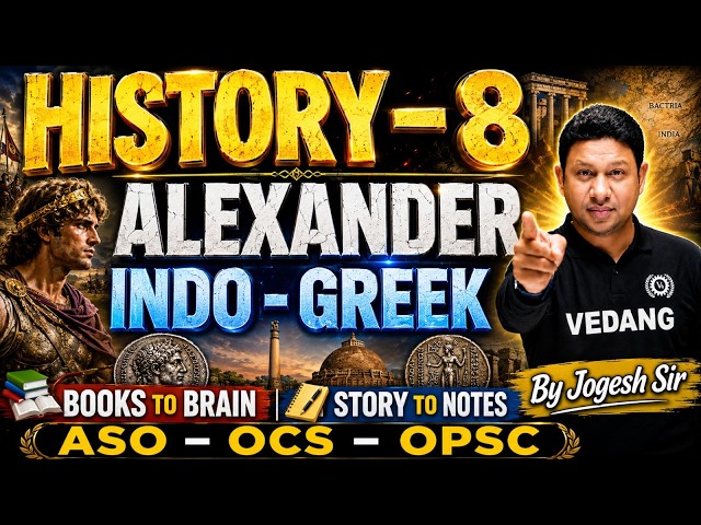 ALEXANDER INDO - GREEK | STORY TO NOTES | By Jogesh Sir #IndianHistory #HistoryNotes #BooksToBrain