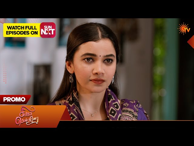 Singappenne -  Special Promo | 22 Aug 2026 | Tamil Serial | Sun TV