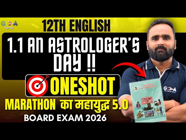 🔴LIVE 12th English | 1.1 An Astrologer’s Day | MARATHON का महायुद्ध 5.0 | Pradeep Giri Sir
