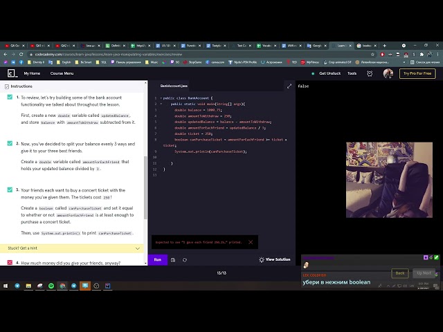 System.out.println(я устала) | #nedju "Java Learning Stream"