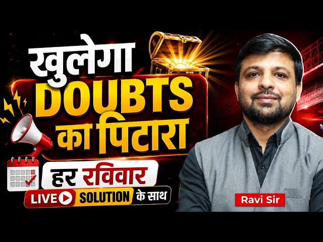 Civil Engineering Chapter Wise Free Doubt Solving Session for RSSB JE, SSC JE, RRB JE 2026