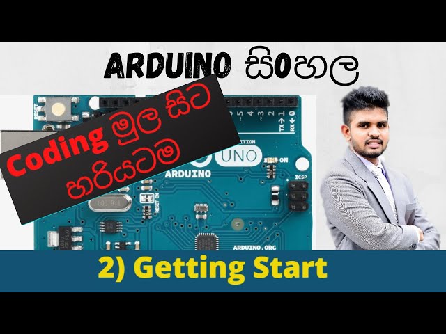 Arduino Programing Sinhala Tutoria 2: Getting Start To Arduino