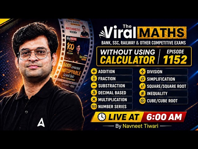 Viral Maths 1152 | Without Calculator | Complete Maths Tricks for Bank, SSC & Railway
