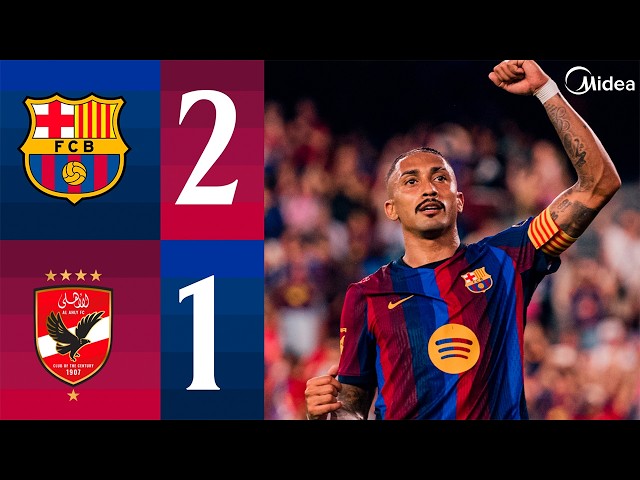 RESUMEN EXTENDIDO | FC BARCELONA 2 vs 1 AL AHLY | LA FIESTA DEL GAMPER ESTRELLA DAMM 💙❤️