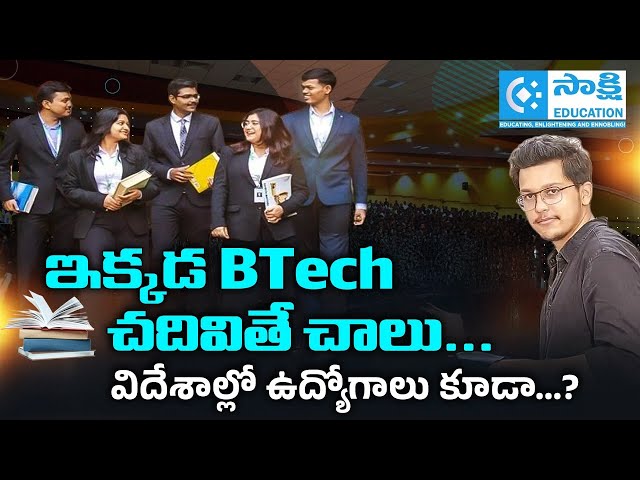 ఇక్క‌డ చ‌దివితే.. విదేశాల్లో కూడా..? | Apollo University Btech Courses Admissions 2026 | Campus Tour