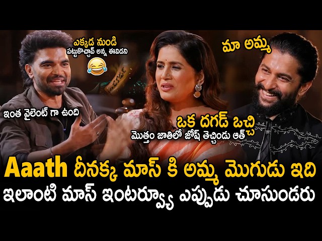 Paradise Movie Mass Interview Ever | Anchor Pradeep Interview With Nani And Paradise Team | Stv