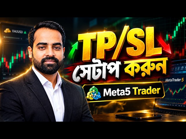 How to Easily Set Up TP/SL in MT5 | Beginner Full Guide