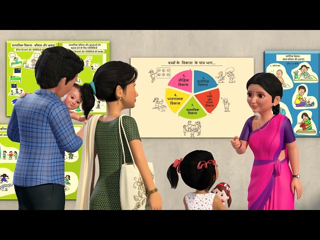 SAMVAD brings to you “SHURUAAT” – a video on the importance of Early Stimulation