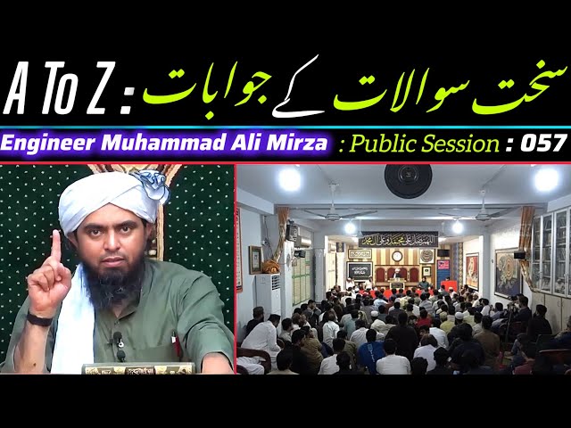 A to Z: Sakht Sawaalat ke Jawabat Engineer Muhammad Ali Mirza : Public Session 057