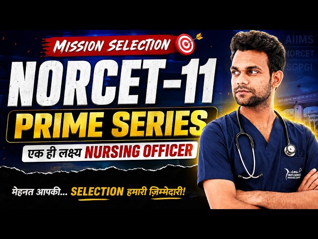 🔥NORCET-11 PRIME SERIES | Day-03 | Top 50 Expected MCQs | AIIMS NORCET 2026 - SGPGI, KGMU, RML