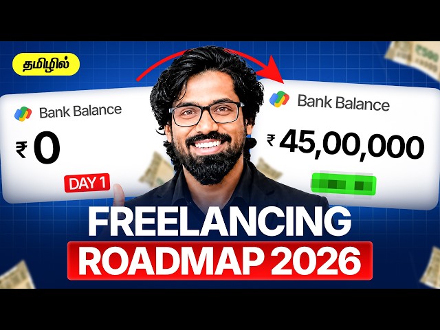 ₹45 LAKHS from AI Freelancing 🔥 (The GAME CHANGER) in Tamil | Full Roadmap 2026