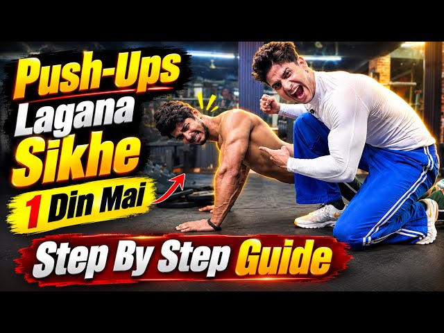 How To Do Push-Ups For Beginners | Step By Step Push Up Guide (Hindi)