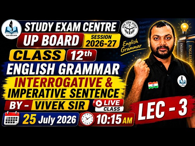 Interrogative & Imperative Sentence LEC-3 | Class 12 English Grammar UP Board 2026-27 BY- Vivek Sir