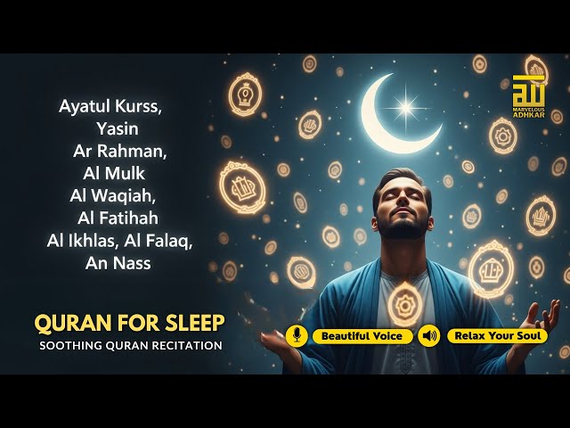 Best Quran For Sleep And Your All Problems Solve | By Alaa Aqel