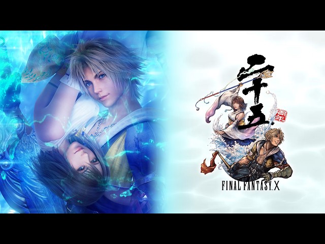 FINAL FANTASY X 25th Anniversary Special Movie