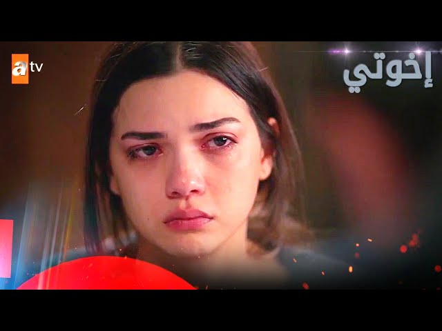 مسلسل إخوتي | الحلقة 399 | القسم 1 | مدبلج | Kardeşlerim