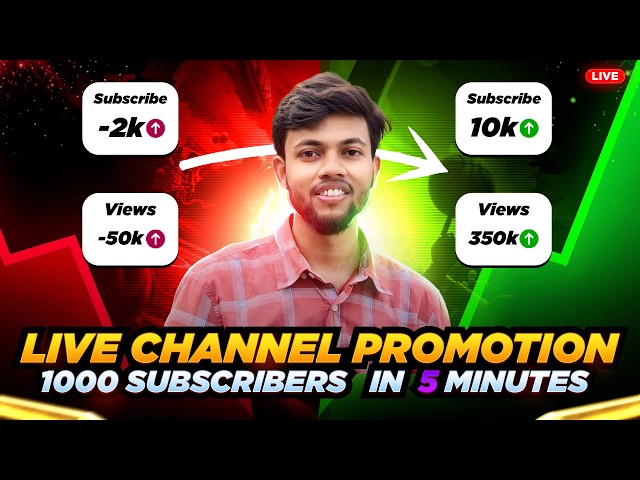 🔴Live YouTube Channel Promotion😍|| 1000 + Subscribers💥|| 2 मिनट मे ले जाओ🚀 #live #freepromotion