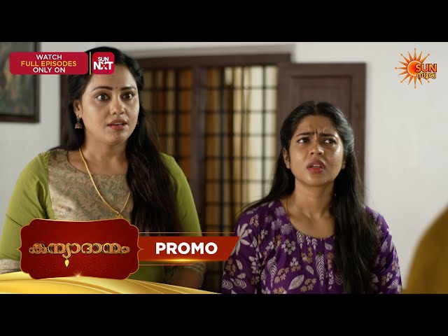 Kanyadanam - Promo | 29 Aug 2026 | Malayalam Serial | Sun Surya
