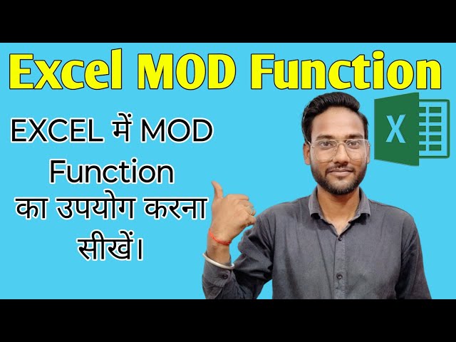 सीखें एक्सेल में MOD Function || How to use MOD functions in Excel #computerpur
