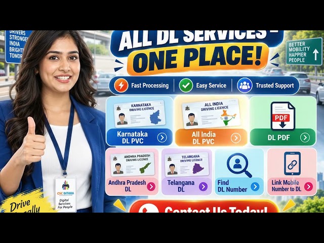 All DL Services in One Place! 🚗 | Driving Licence Services | CSCMithra #Shorts