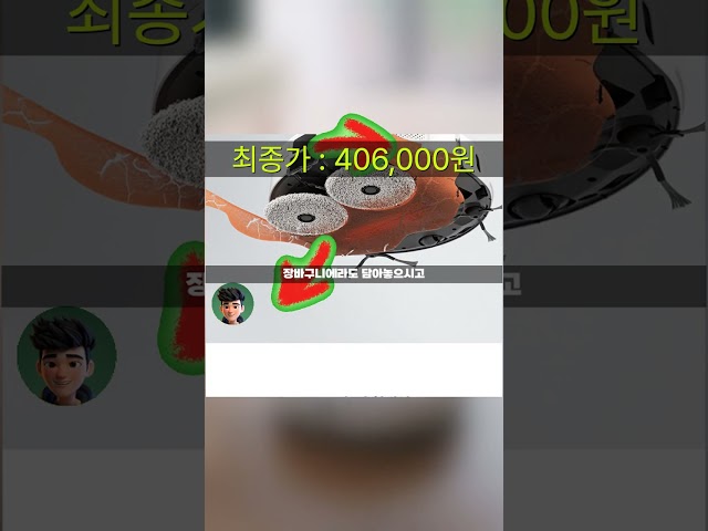 유원트 에디슨2 물걸레로봇청소기 59만원 할인 실화? 자동세척·열풍건조 포함된 하이엔드 스테이션형 U200 특가