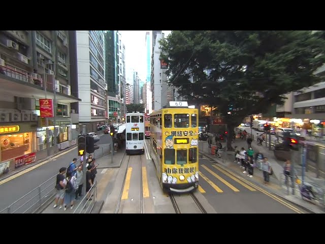 8K 3D VR180, Tram ride from Central to Wan Chai (Hong Kong)