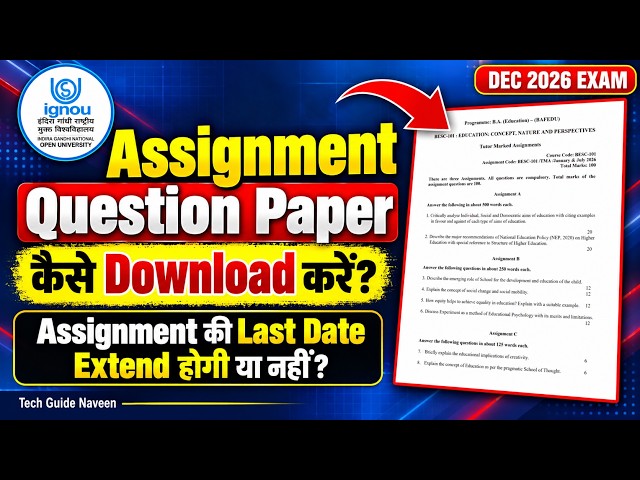 How to download Assignment Question Papers? | IGNOU Assignment Submission Last Date 2026