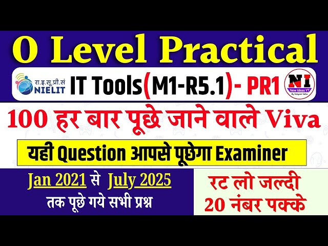 O Level M1-R5 Practical Viva Top 50 Questions with Answers | PR1 Viva marathon 2026