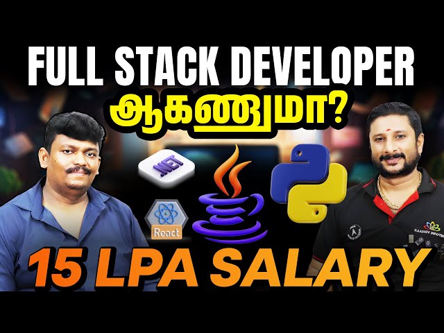 🚀 Full Stack Developer ஆகணுமா? | A Roadmap for Beginners |💰Salary | kaashiv infotech reviews | Tamil