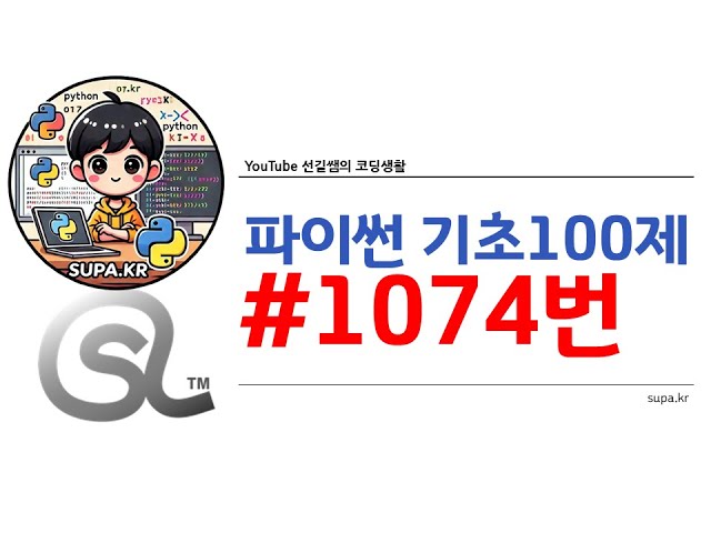 074 문자 1개 입력받아 알파벳 출력하기