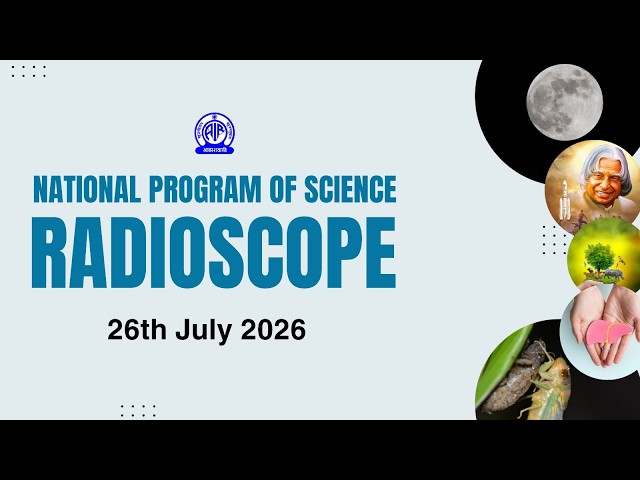 Radioscope II National Science Magazine II July 26, 2026