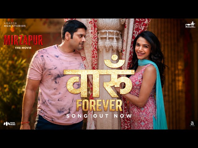 Vaaroon Forever (Official Video) | Mirzapur The Movie | Shreya Ghoshal | Romy | Anand B | Ginny D