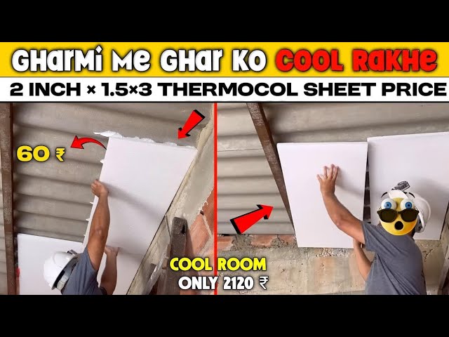 The world’s cheapest false ceiling cost only 4000 rupees || Thermocol false ceiling cost in 2026