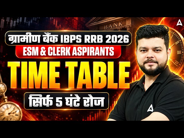 IBPS RRB 2026 Time Table | 5 Hour Daily Study Plan for ESM & Clerk Aspirants 🔥