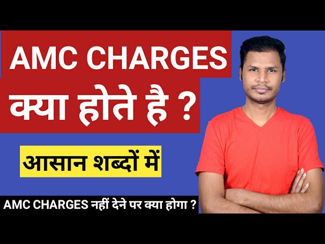 AMC Charges For Demat Account Explained | AMC Charges ना देने पर क्या होगा ?
