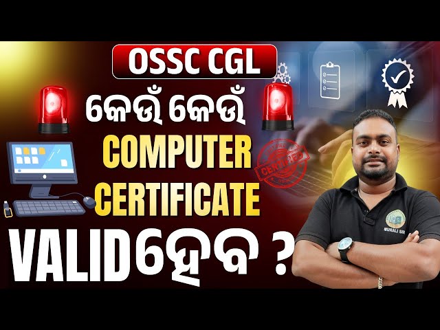 🎯OSSC CGL 2025 Preparation | Big Update Computer certificate for CGL #ossc #cglexam