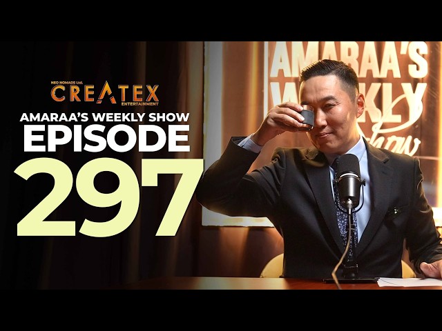 AMARAA's Weekly Show (Episode 297)