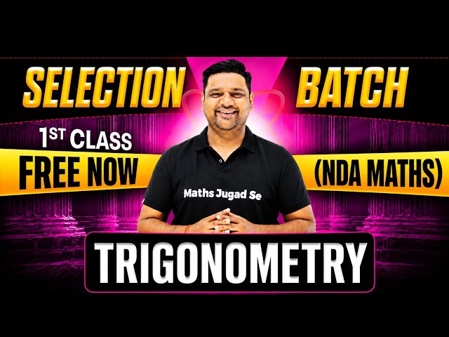 NDA 2 2026 Selection Batch First Maths Class 🔥 Trigonometry First Class Free 🎯 NDA 100 Days Strategy